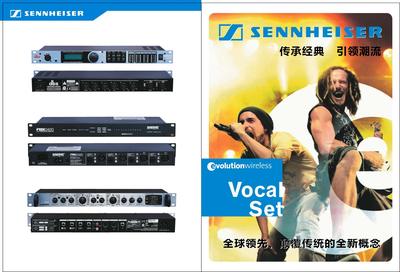 Sennheiser G3 microphone