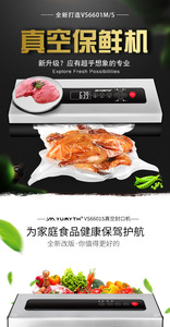 Vacuum sealing machine with scale weight