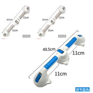 blue +white double section bathroom grip handle